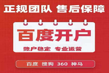 百度竞价广告在旅游行业的营销策略及效果